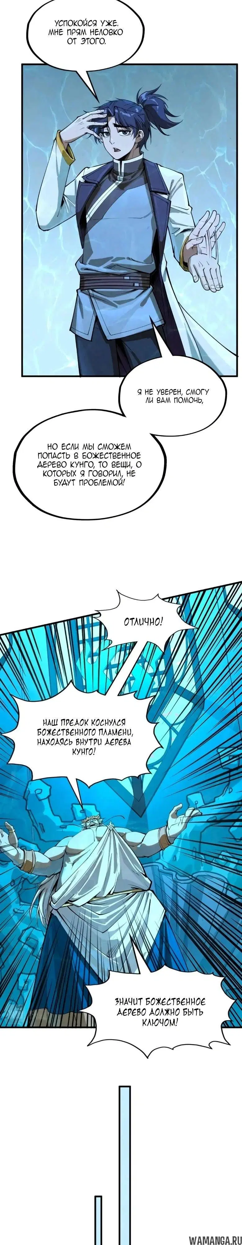 Page 13.000