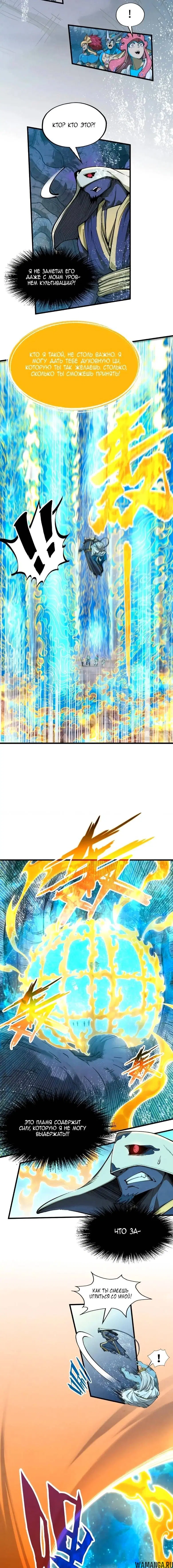 Page 13.000