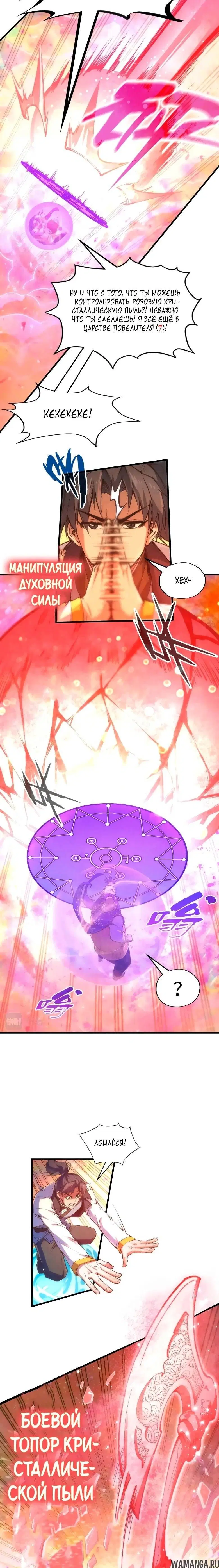 Page 13.000