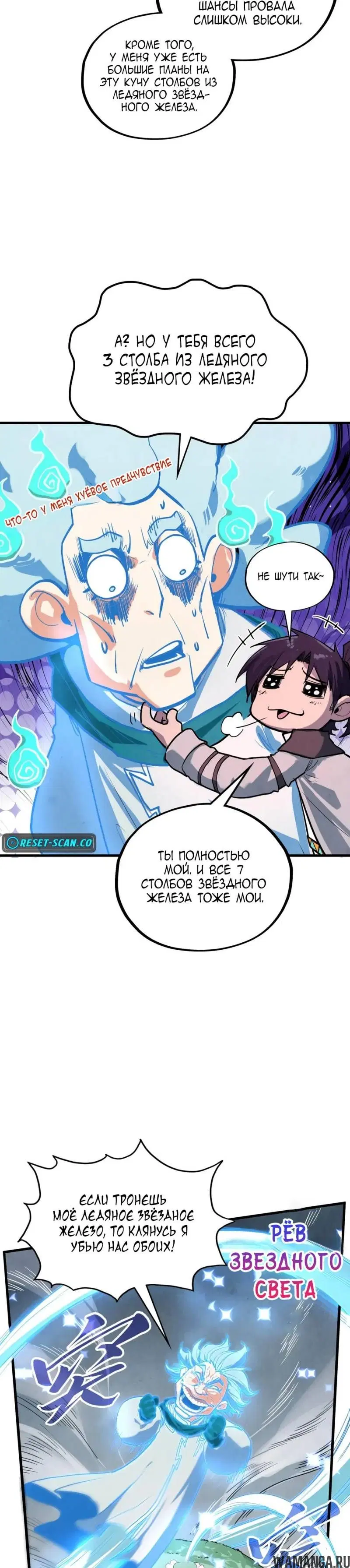 Page 13.000