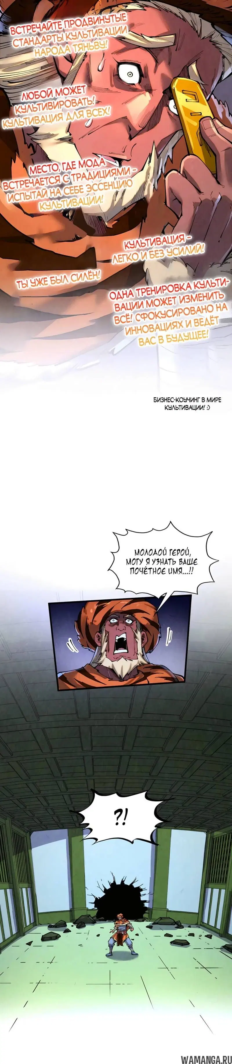 Page 13.000