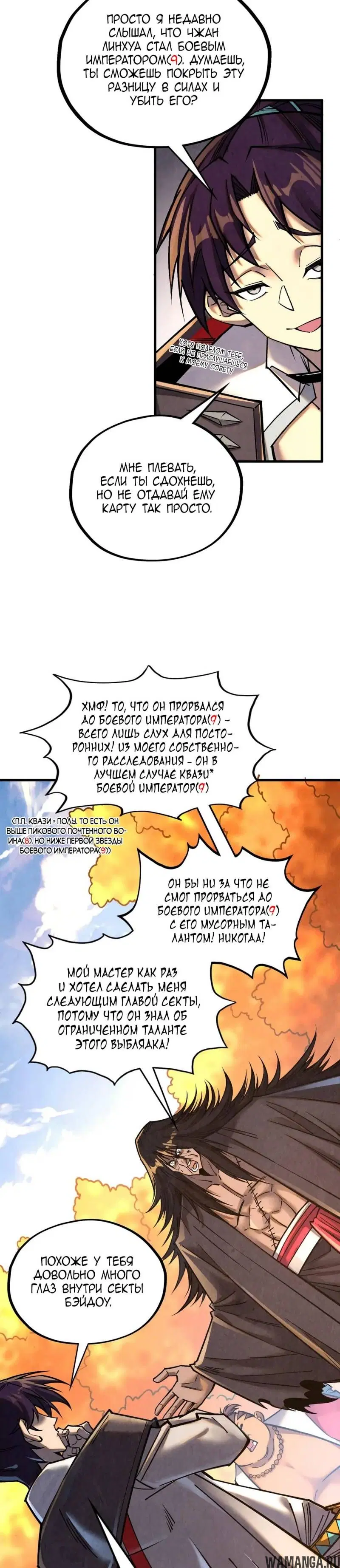 Page 13.000