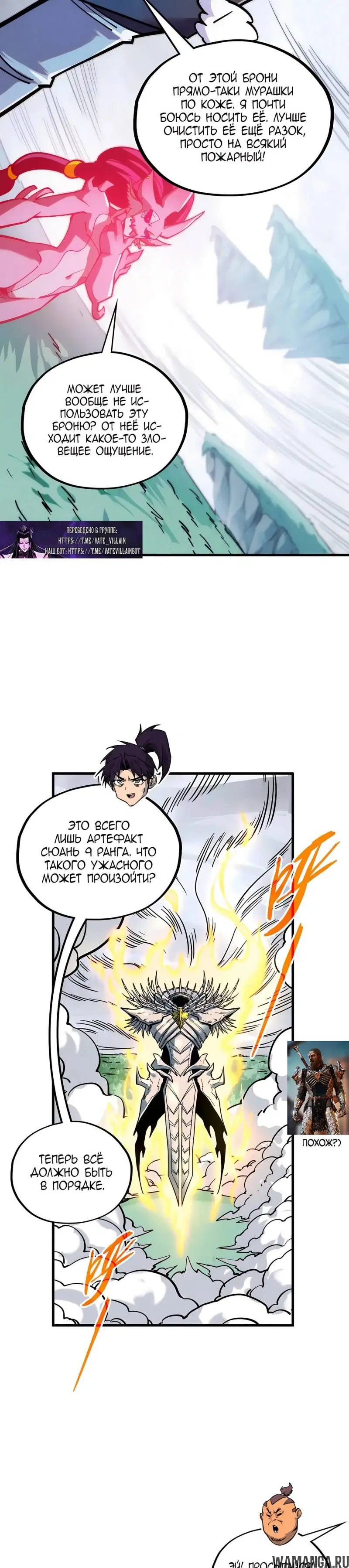 Page 13.000
