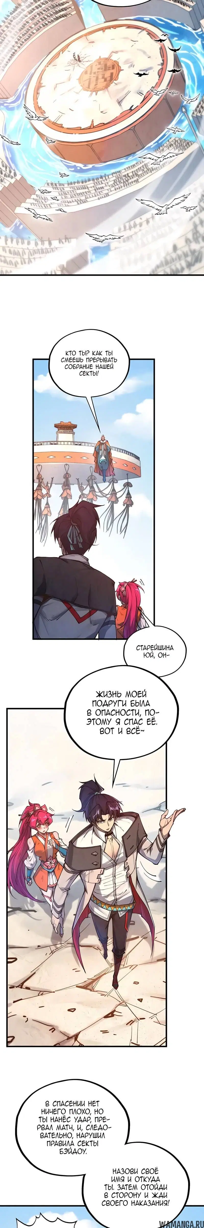 Page 13.000