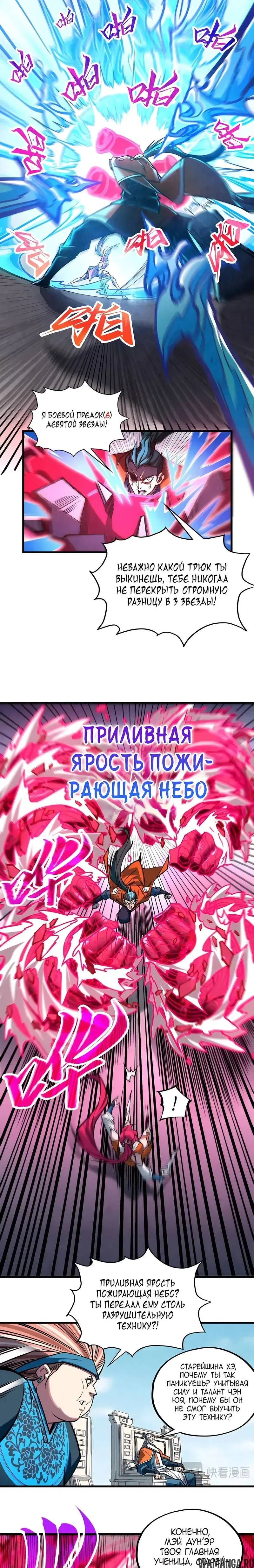 Page 13.000