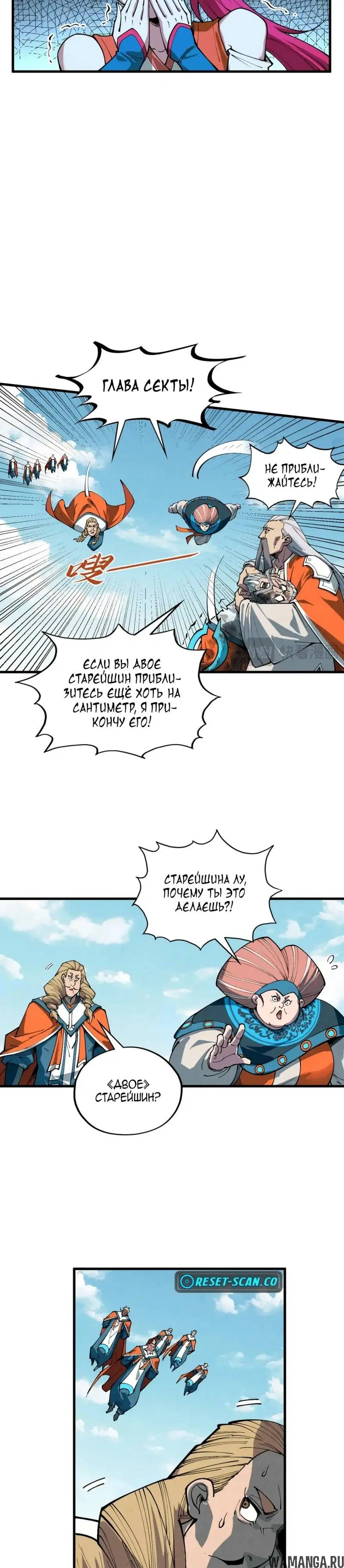 Page 13.000