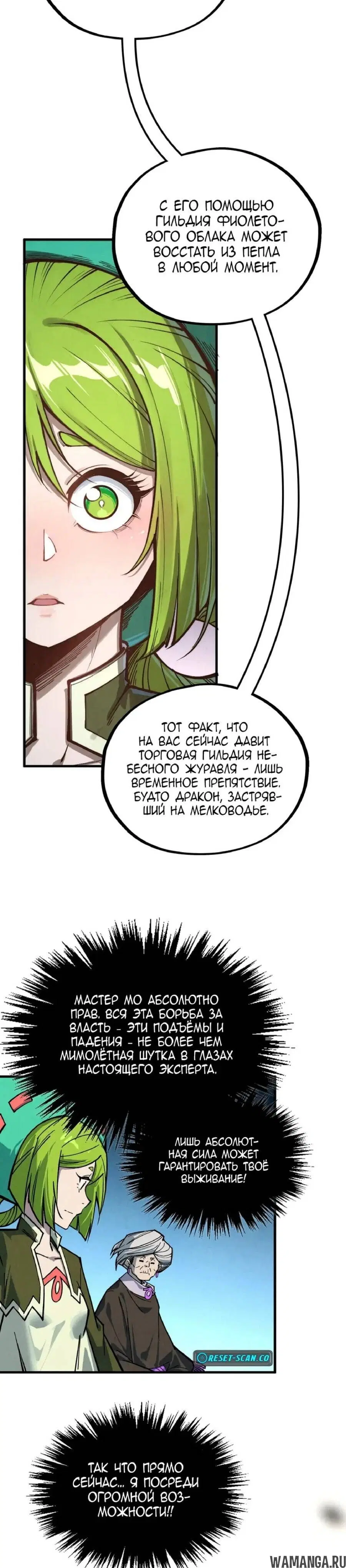 Page 13.000