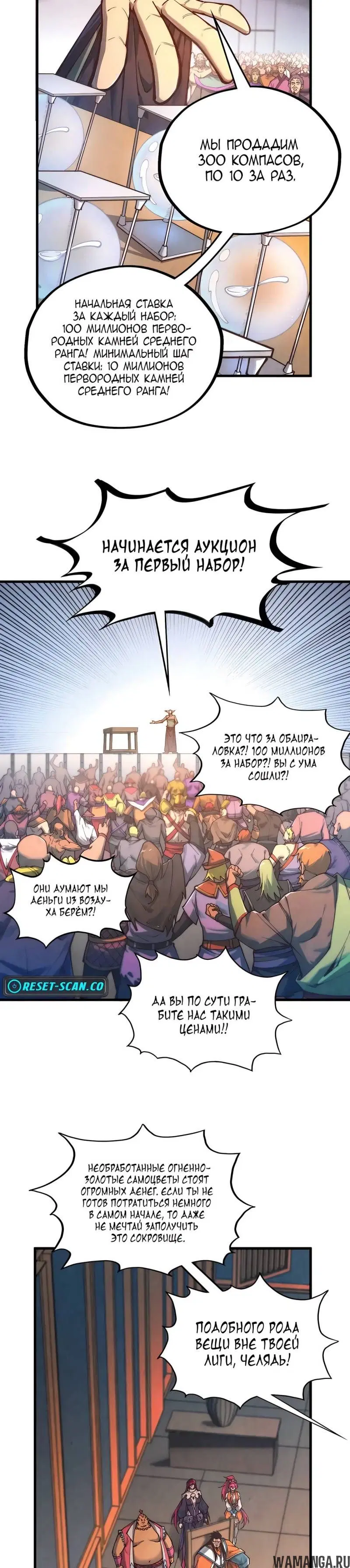 Page 13.000