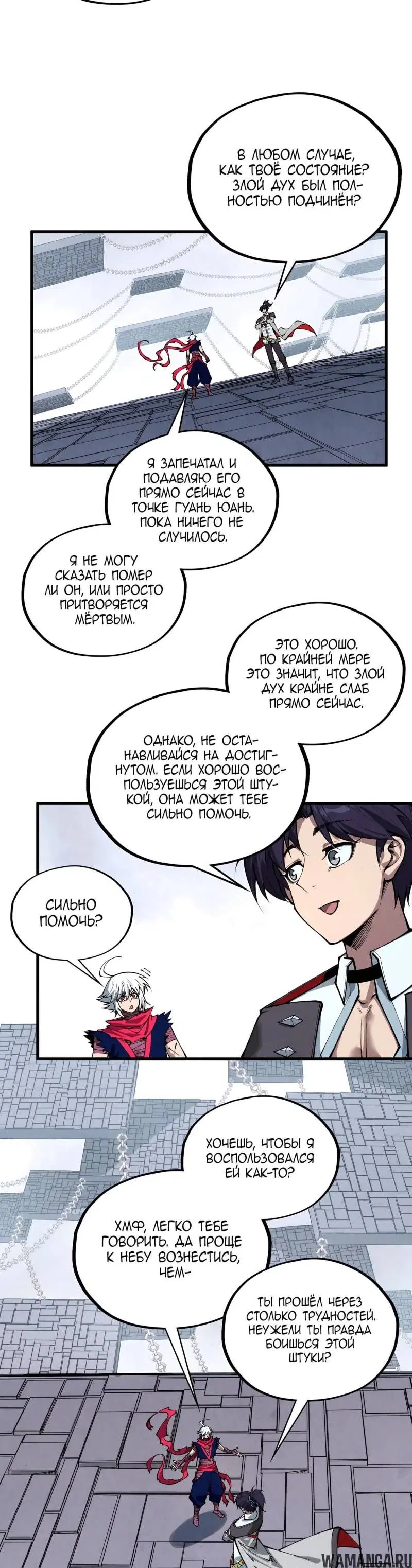 Page 13.000