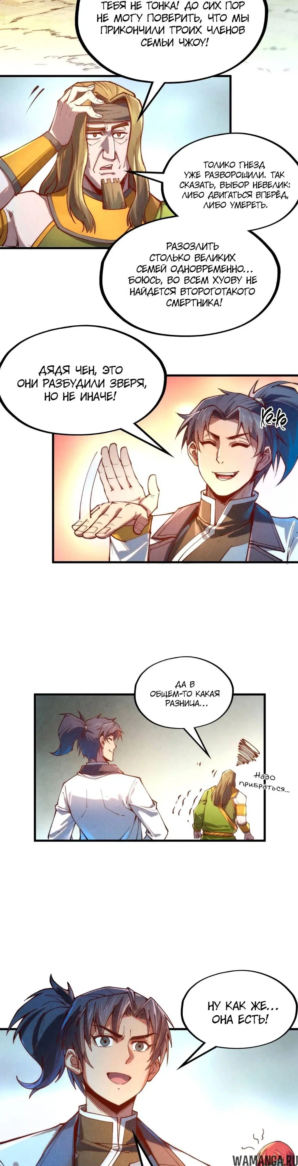 Page 13.000