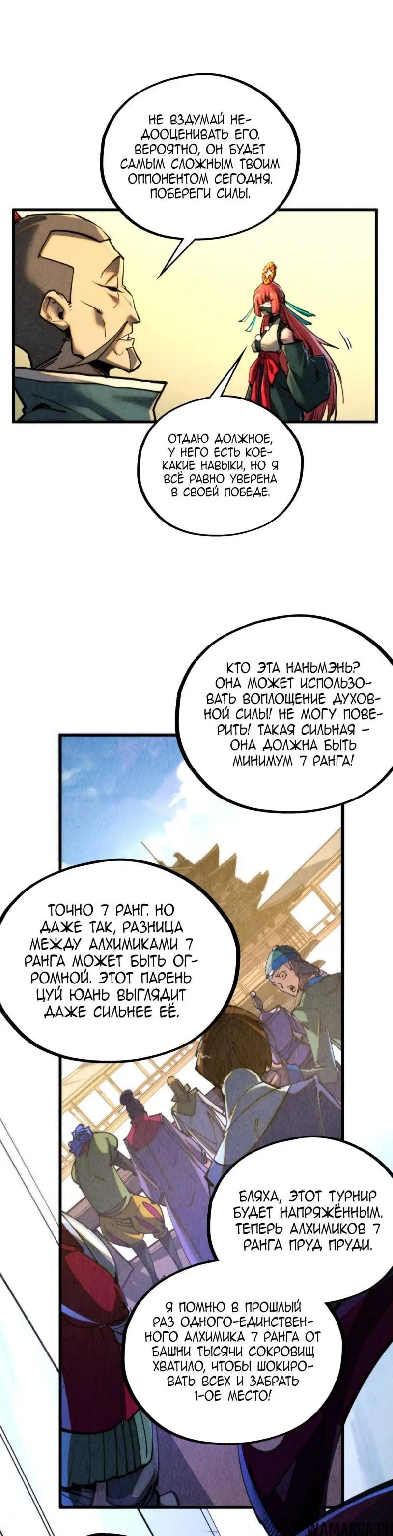 Page 13.000