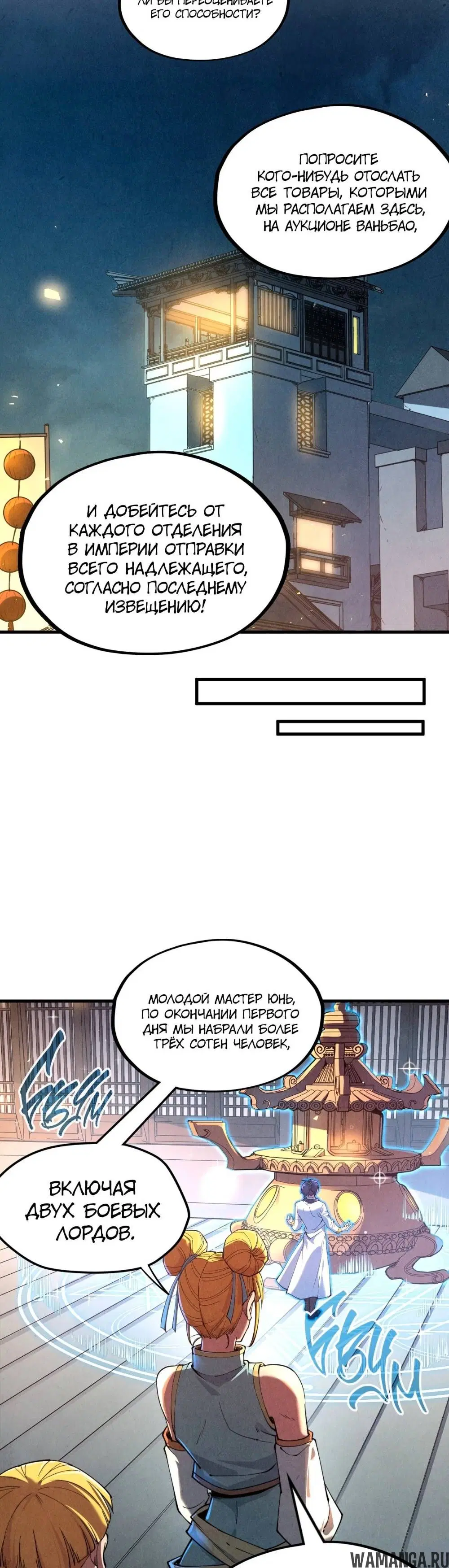 Page 13.000