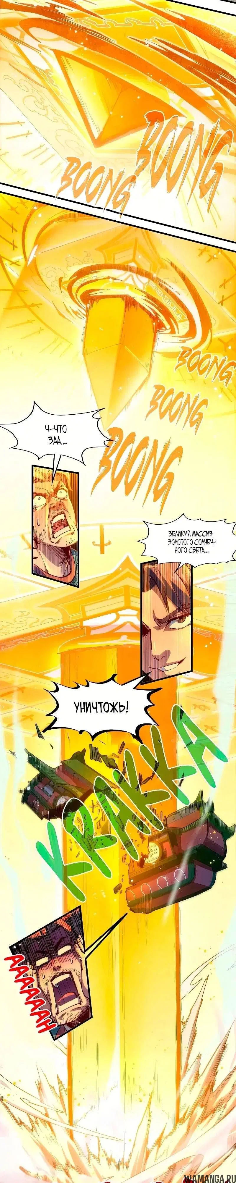 Page 13.000