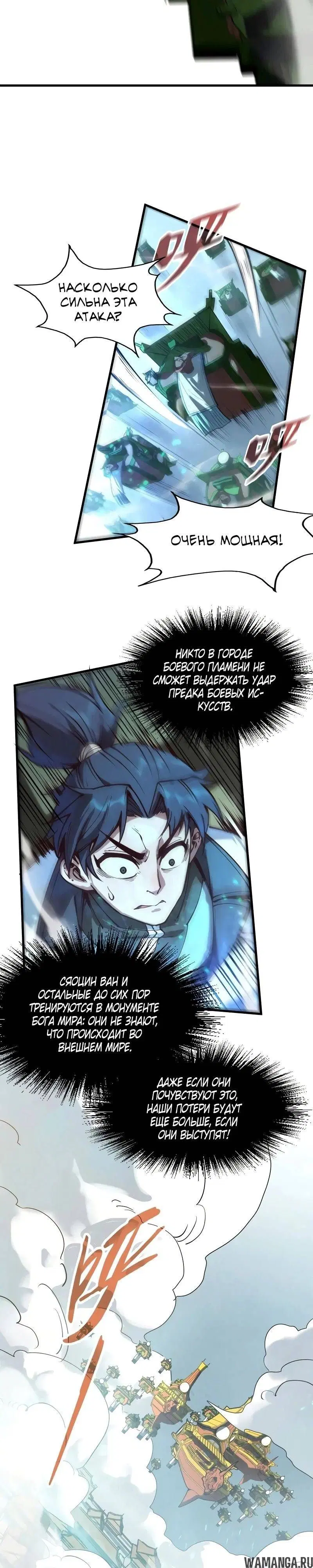 Page 13.000