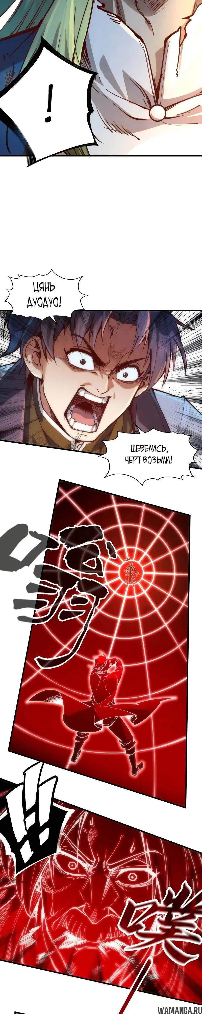 Page 13.000