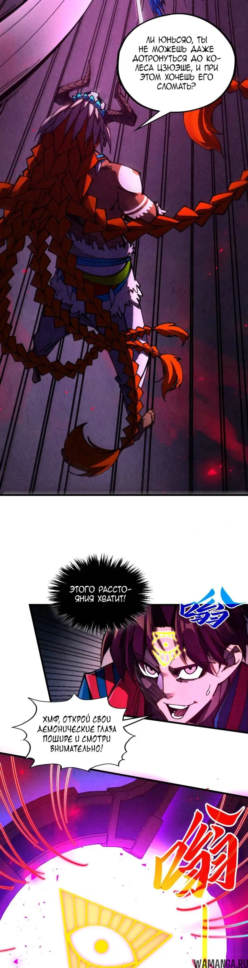 Page 13.000