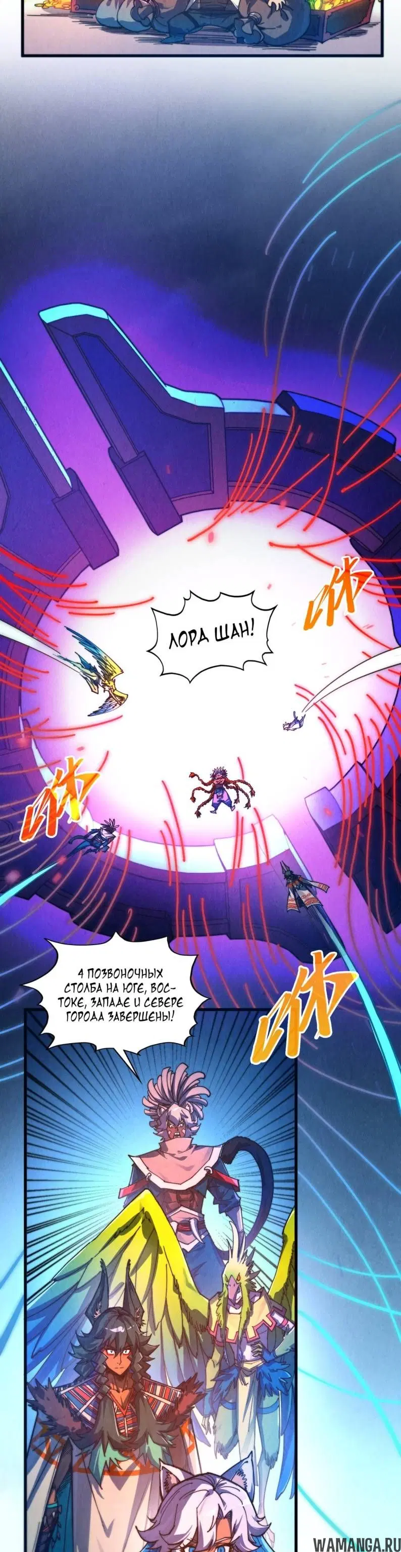 Page 13.000