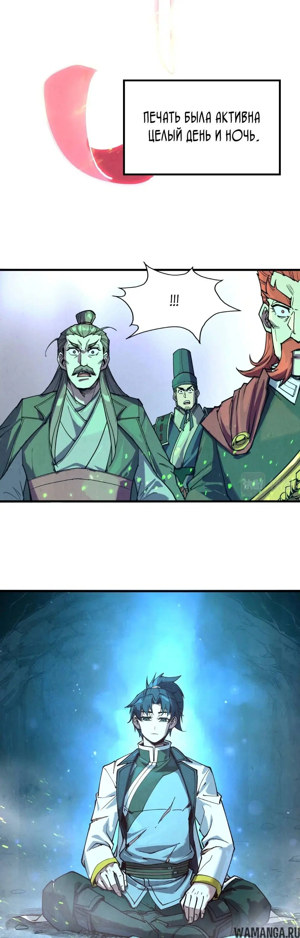 Page 13.000