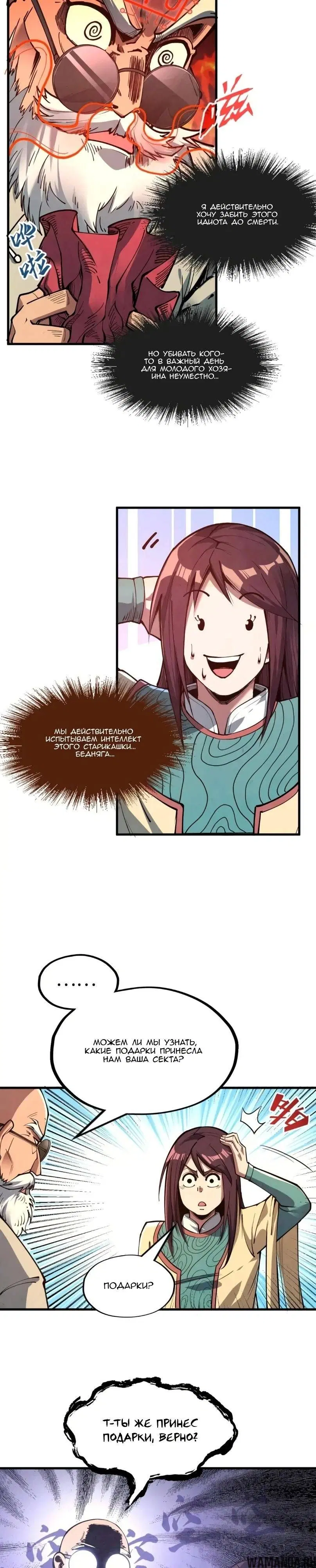 Page 13.000