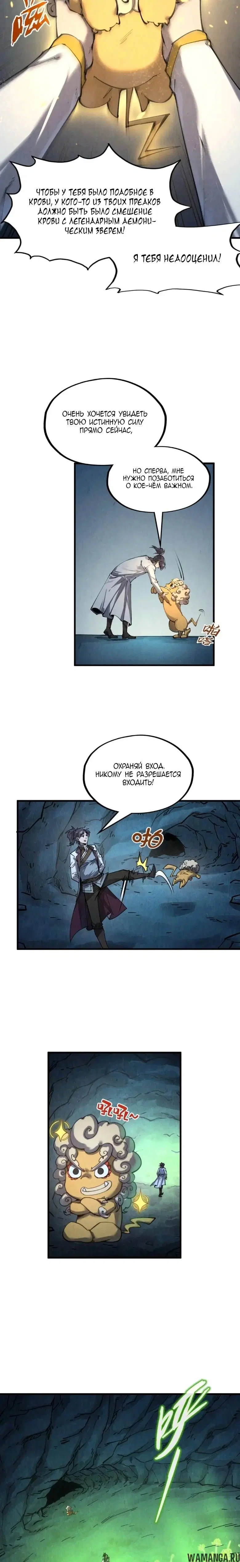 Page 13.000