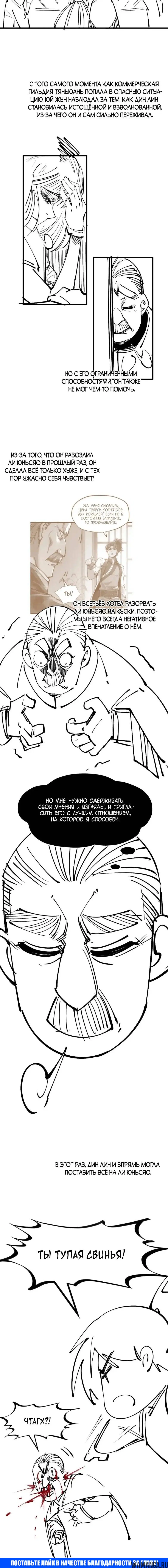 Page 13.000