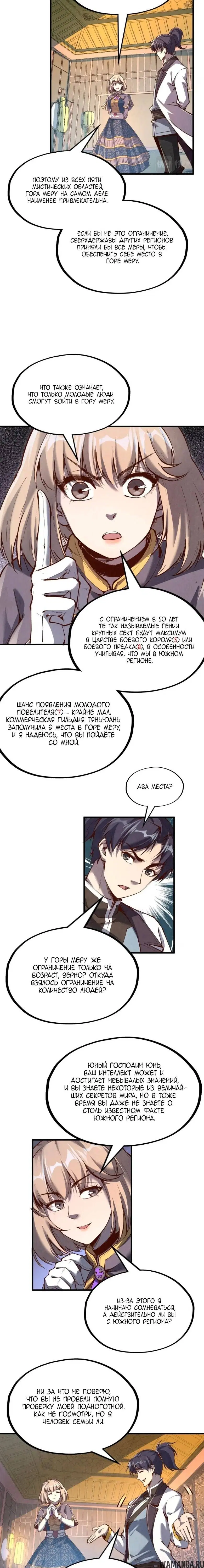 Page 13.000