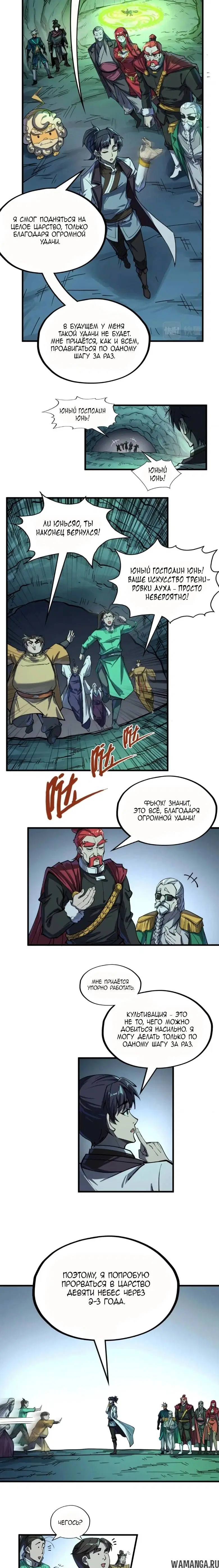 Page 13.000