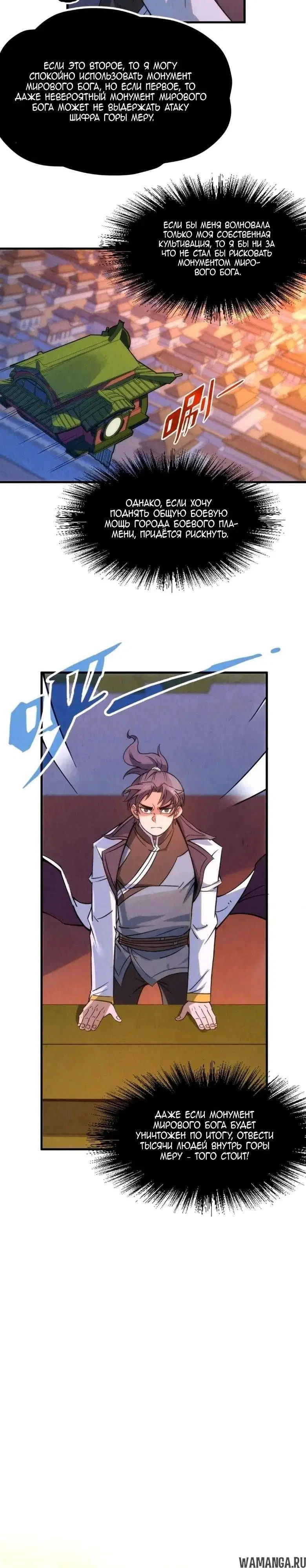 Page 13.000