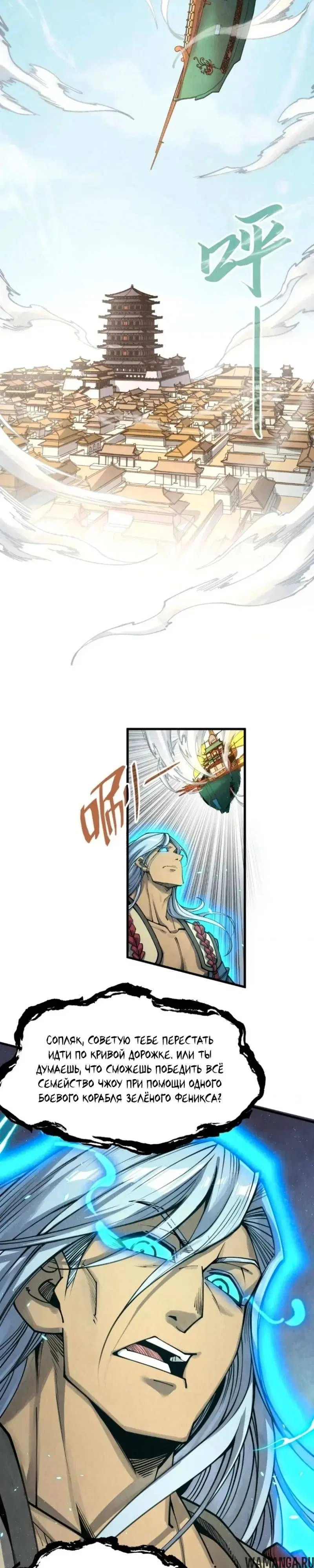 Page 13.000
