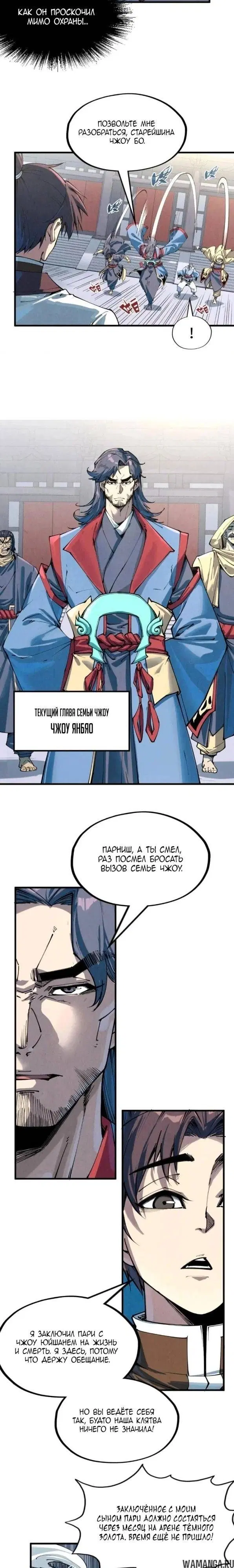 Page 13.000