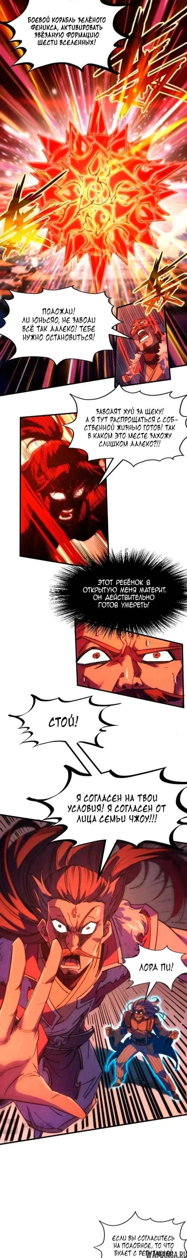 Page 13.000