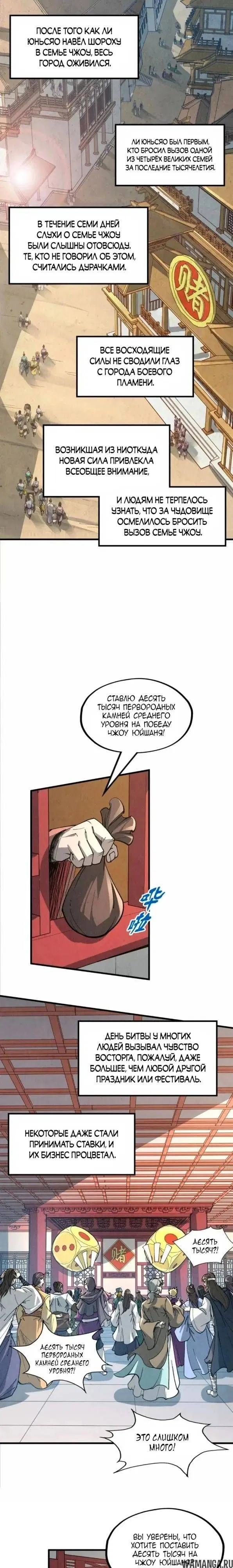 Page 13.000