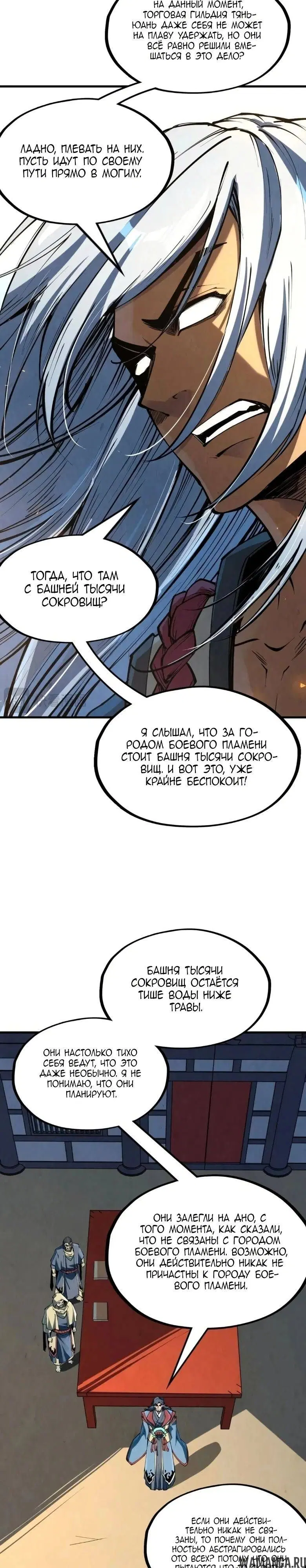 Page 13.000