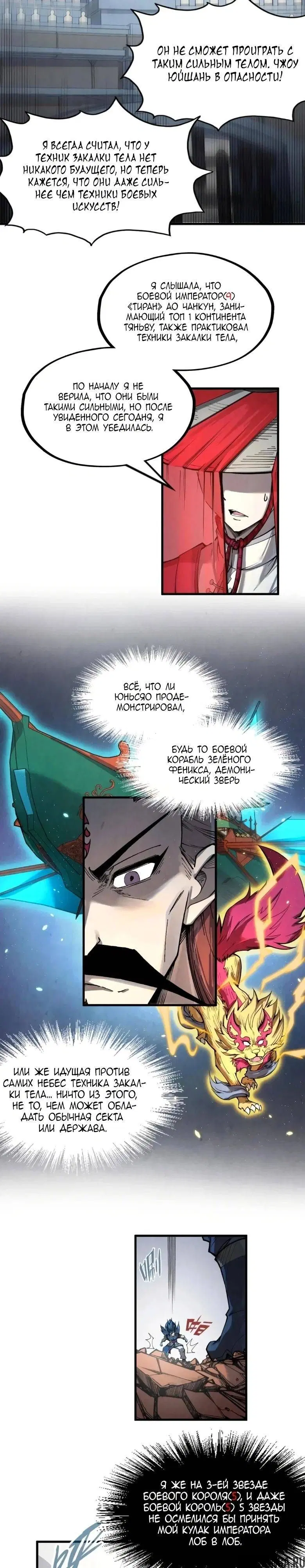 Page 13.000