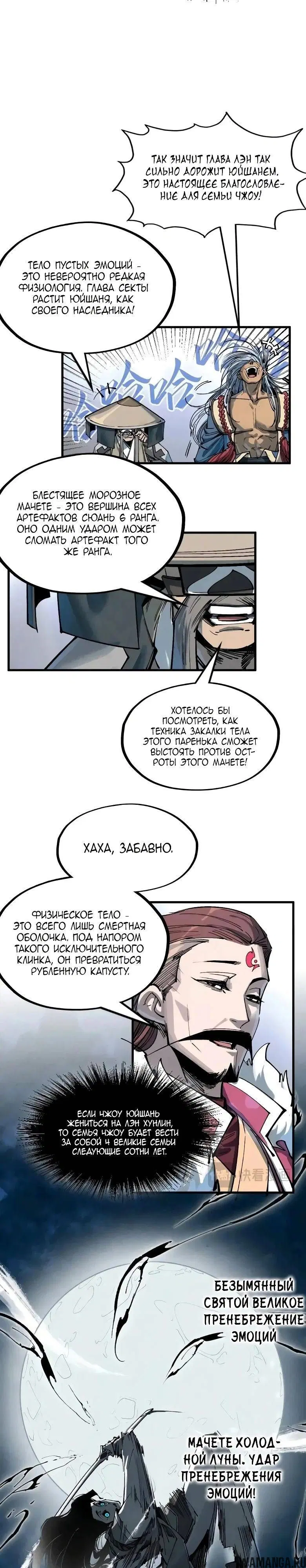 Page 13.000