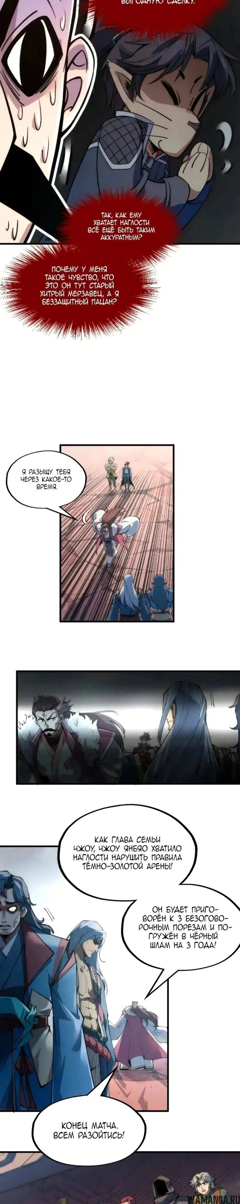 Page 13.000