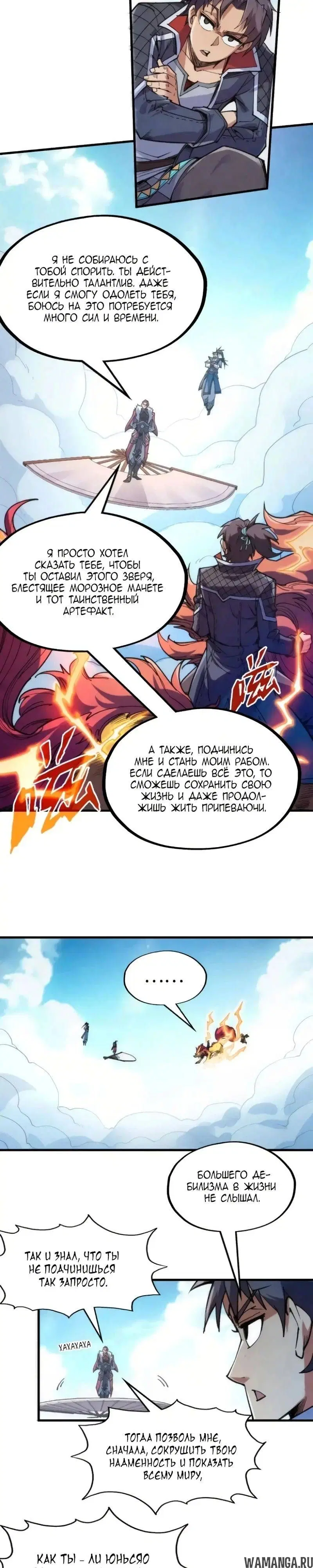 Page 13.000