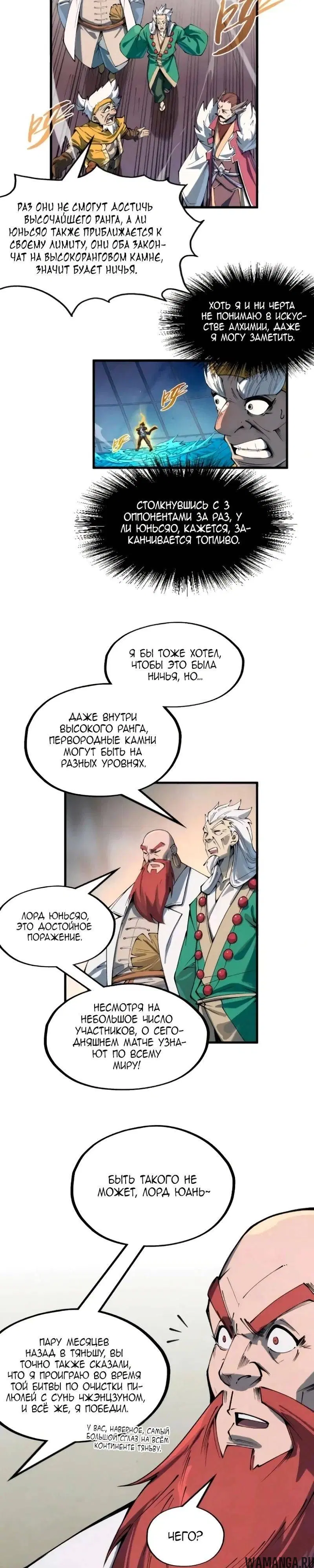Page 13.000