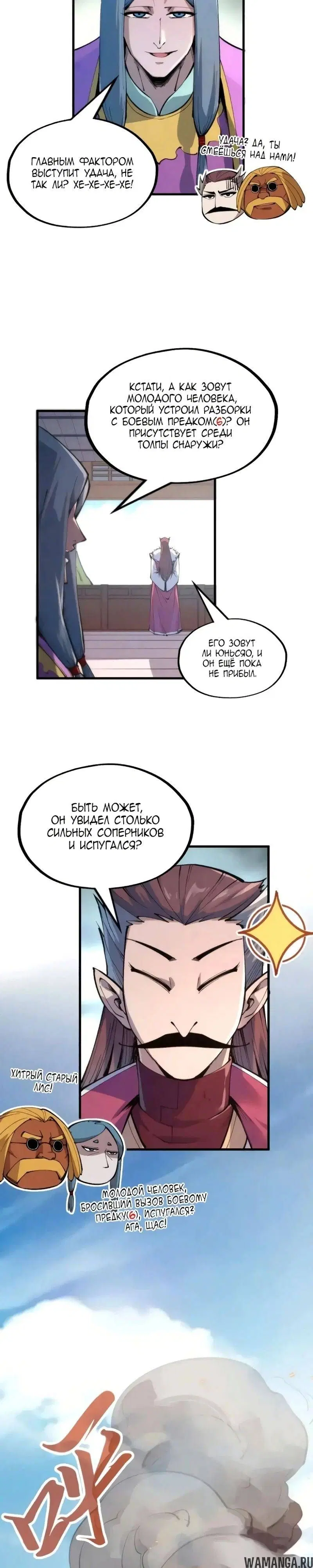 Page 13.000