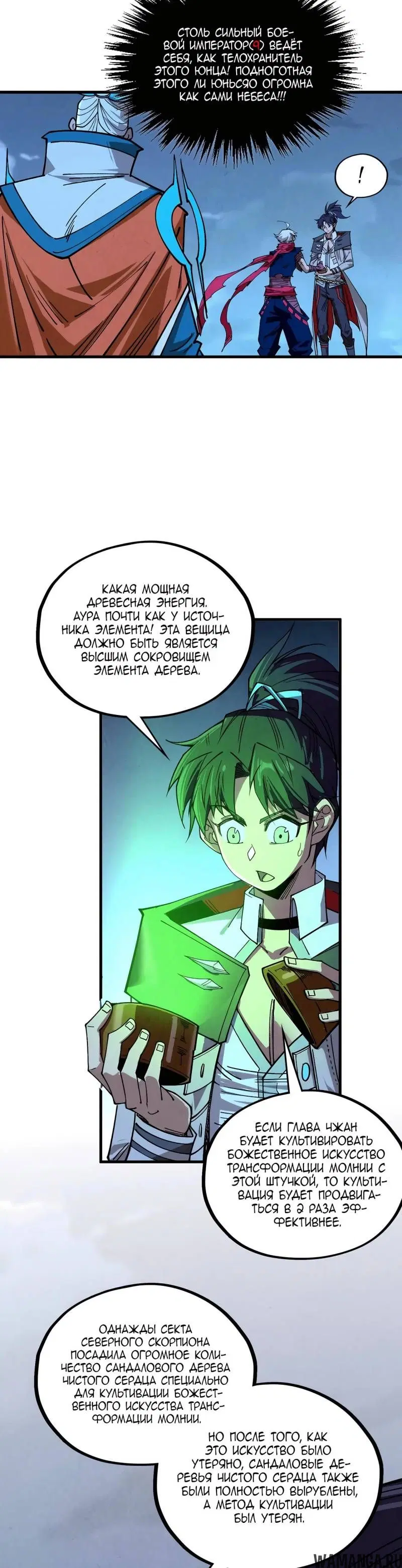 Page 13.000