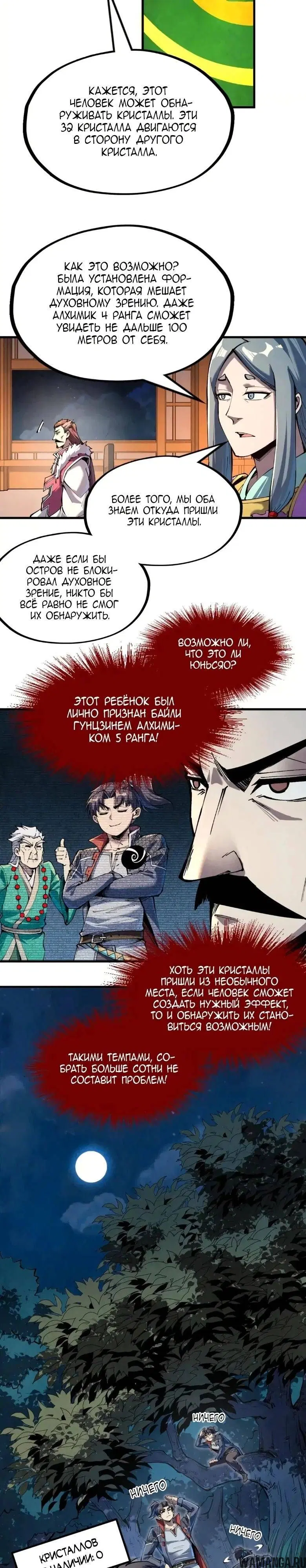 Page 13.000