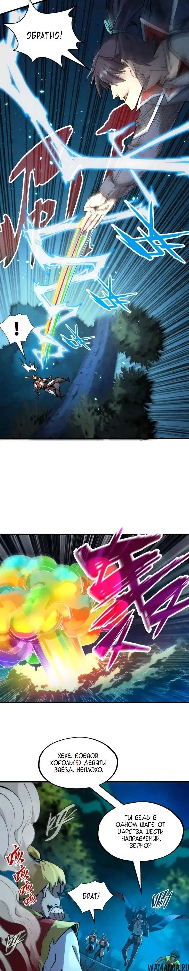 Page 13.000
