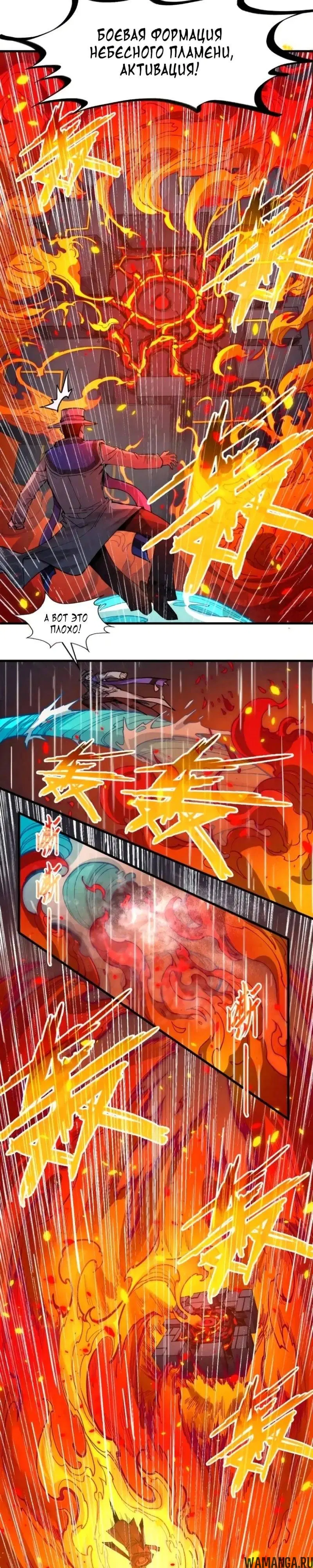 Page 13.000