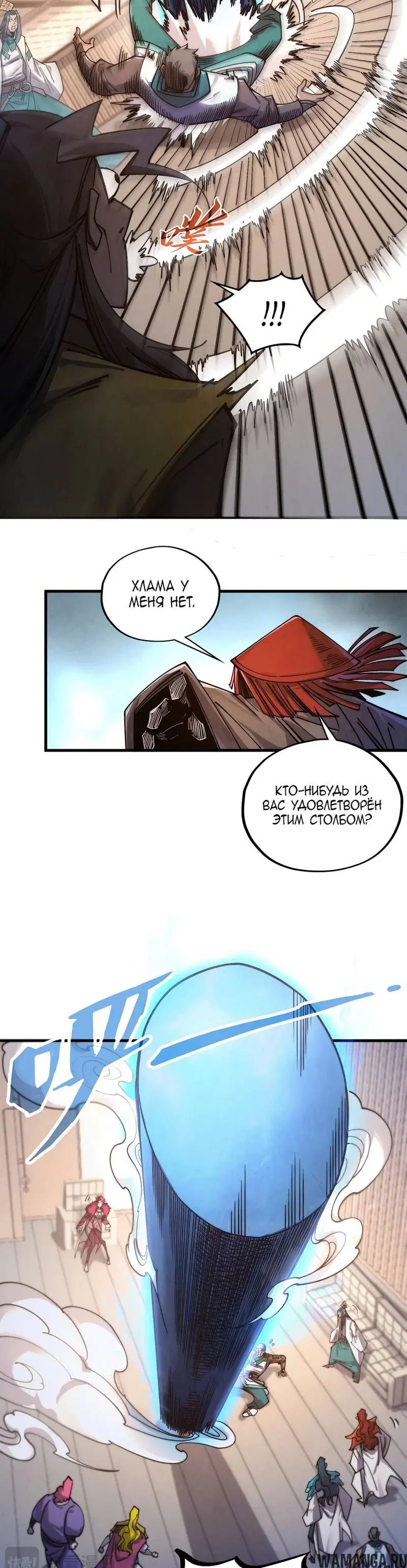 Page 13.000