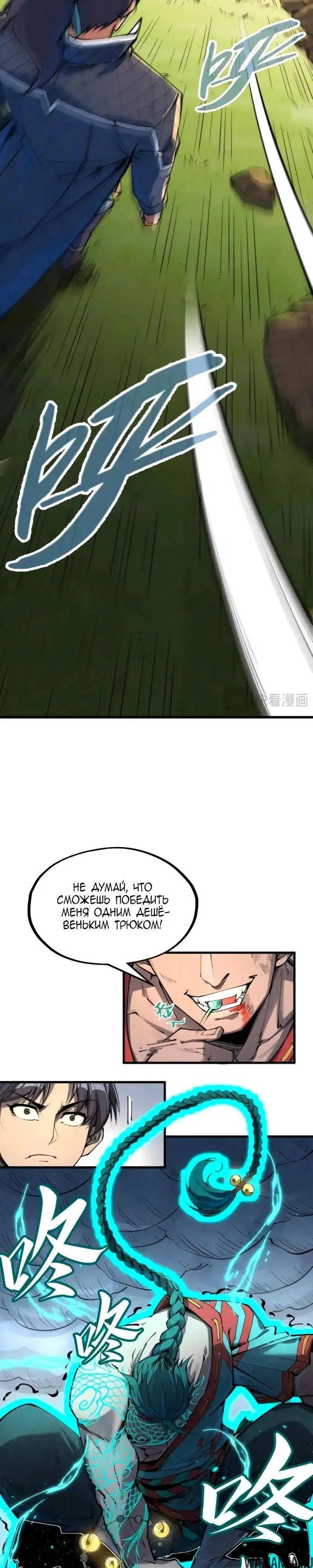 Page 13.000