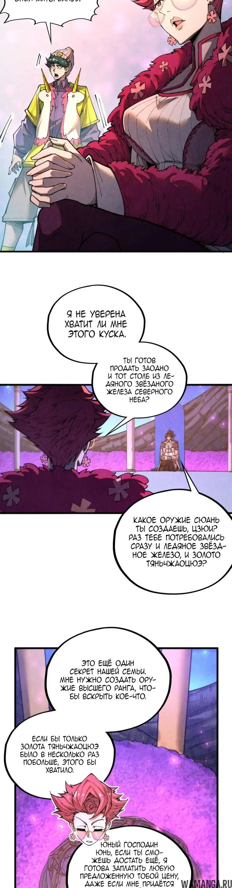 Page 13.000