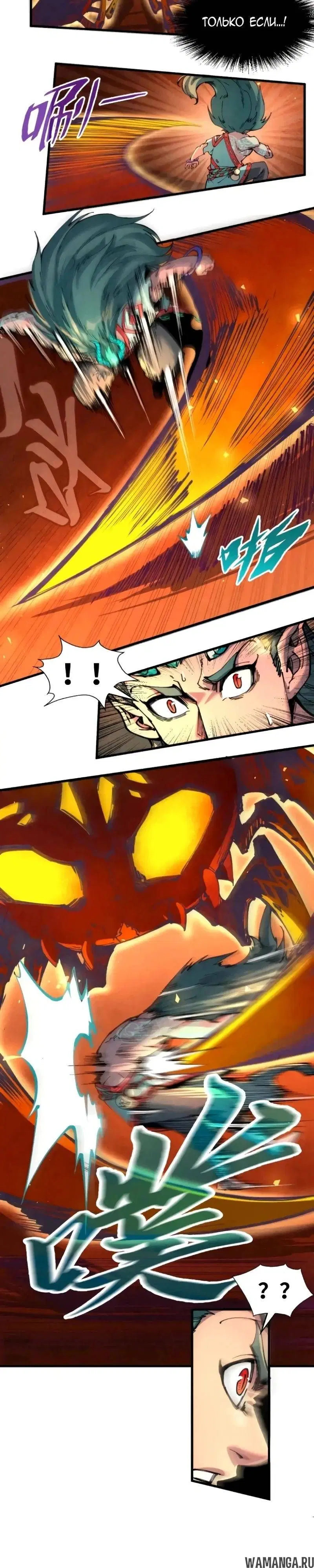 Page 13.000