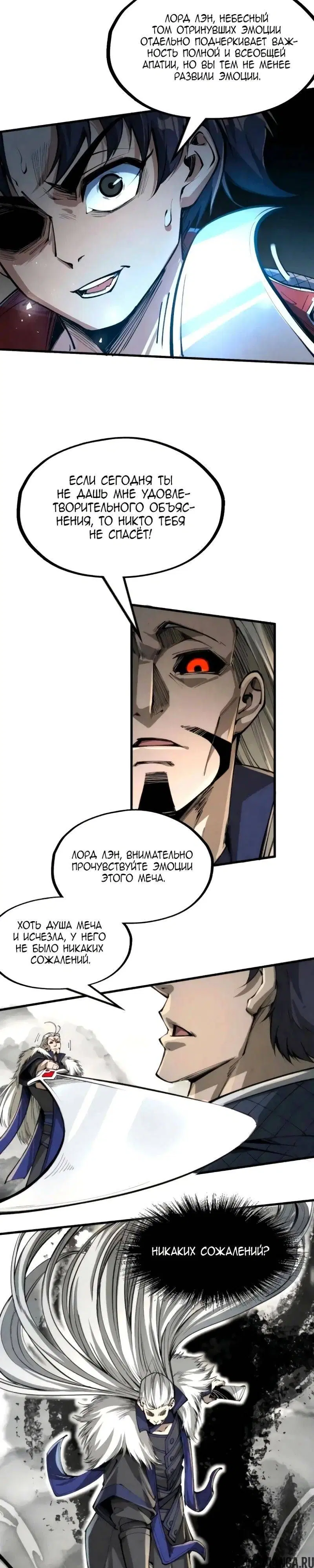 Page 13.000