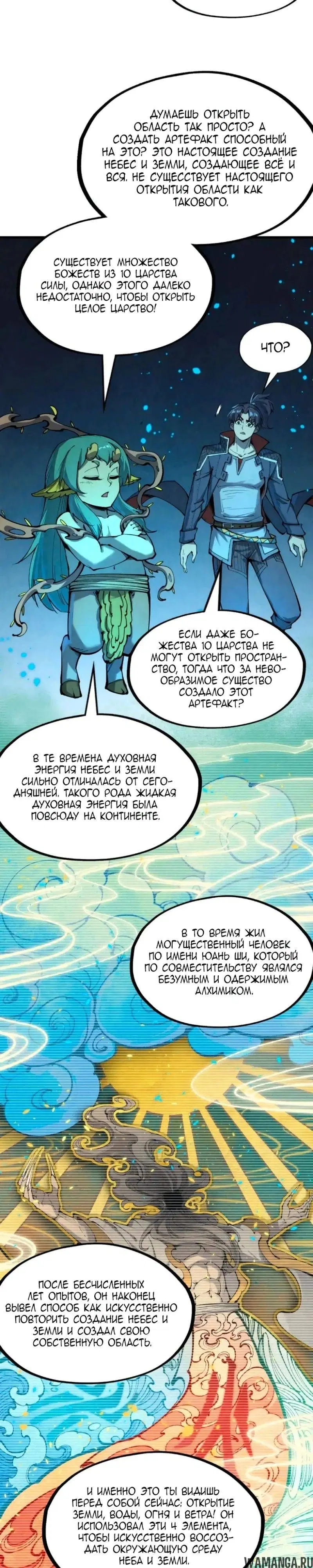 Page 13.000