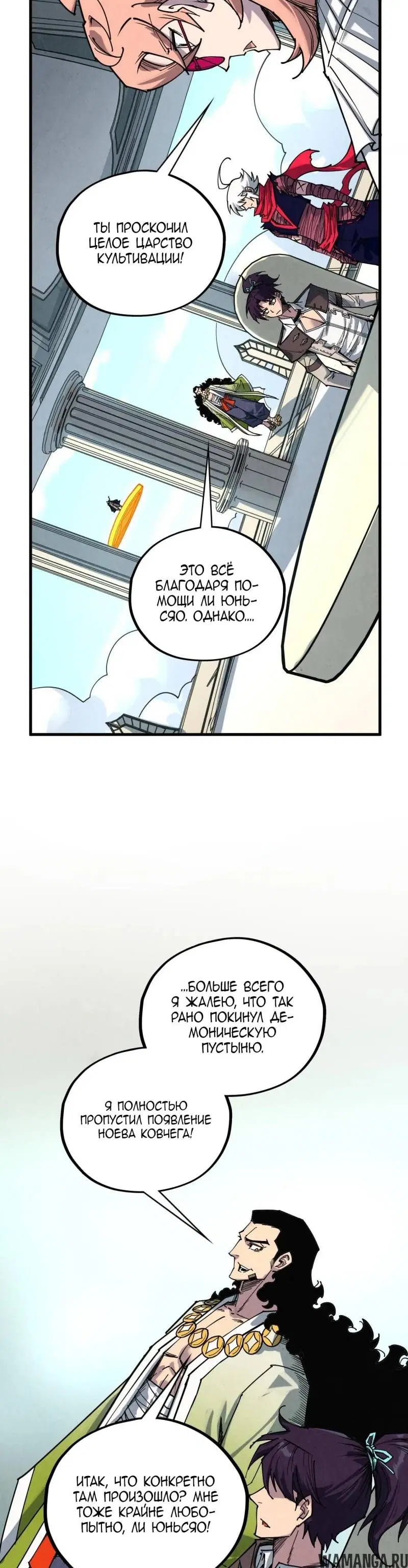 Page 13.000